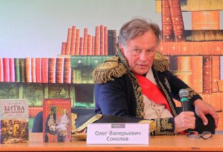 Историк Олег Соколов