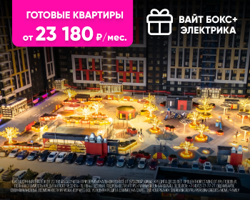 Зеленый сад 350х280