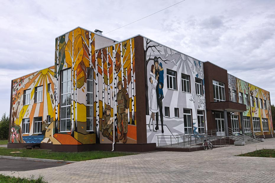 Пителинский Дом культуры